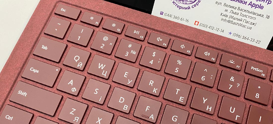 Гравировка на клавиатуре iPad